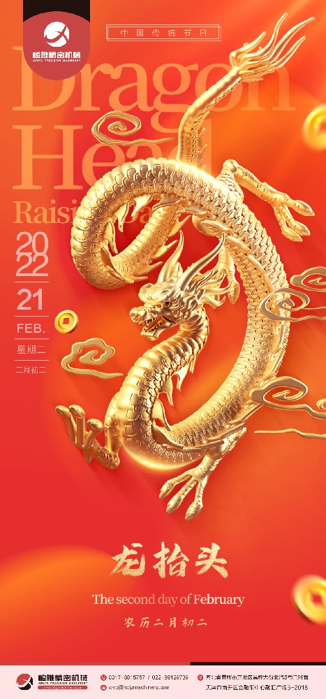 1676942179340079.jpg 1ee0be3cecc3783a61d7c22b1eb2a30.jpg